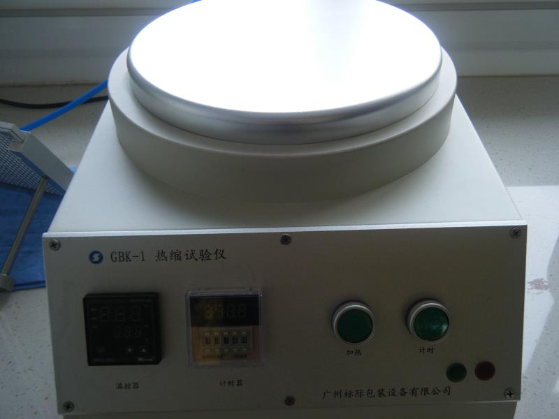 檢測設(shè)備
